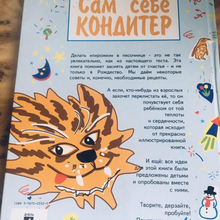 Книги детские