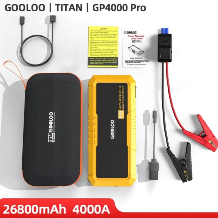 Пусковое устройство Gooloo GP4000 Pro 26800mAh