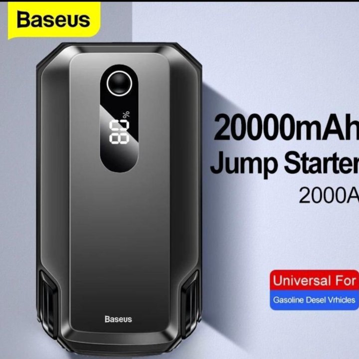 Пусковое устройство Baseus Super Energy Max 2000A