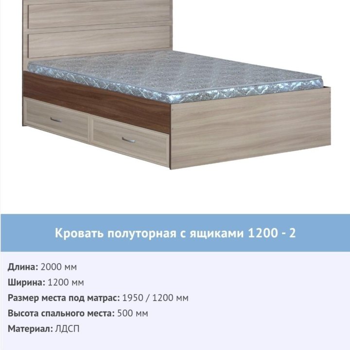 Кровать с ящиками 80,120,140,160