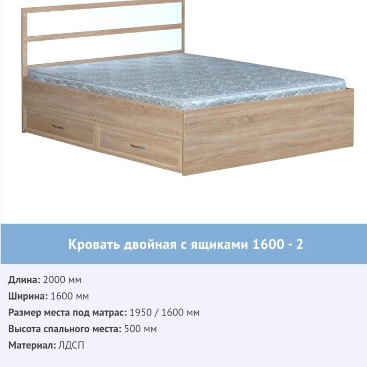 Кровать с ящиками 80,120,140,160