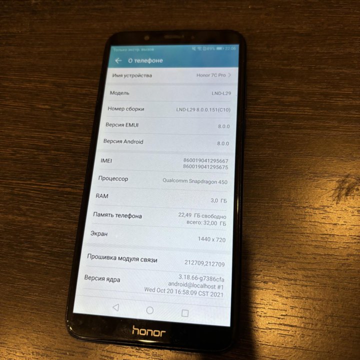 Honor 7C Pro