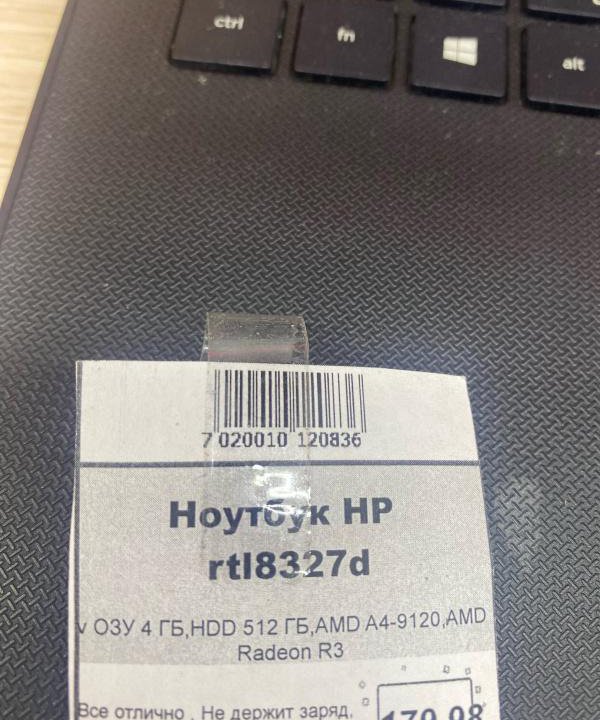 Ноутбук HP rtl8327d