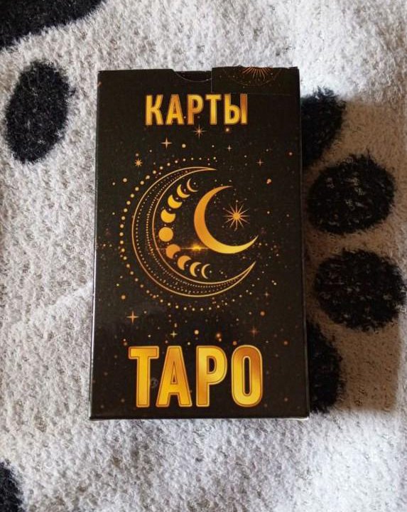 Карты Таро Уэйта