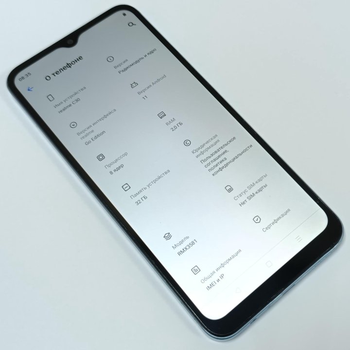СМАРТФОН REALME C30 2/32 gb