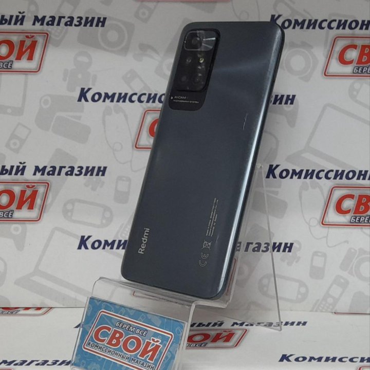 Смартфон Xiaomi Redmi 10