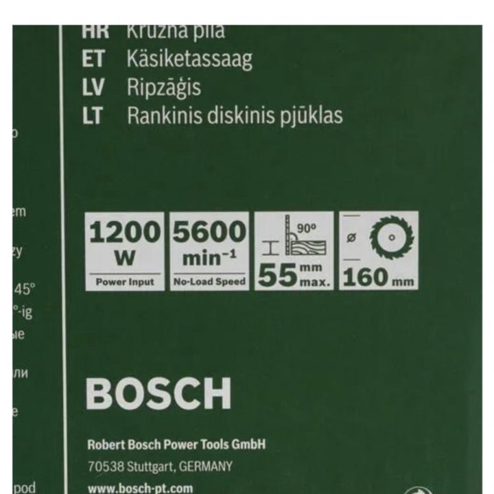 Пила дисковая bosch новая в упаковке