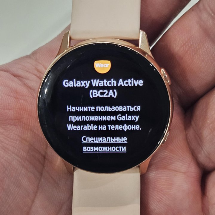 Samsung Galaxy Watch Active Нежная пудра