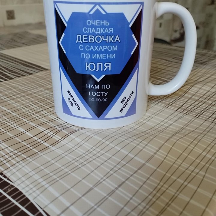 Кружка керамическая