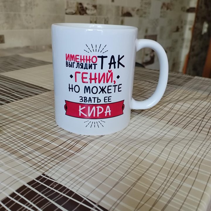 Кружка керамическая