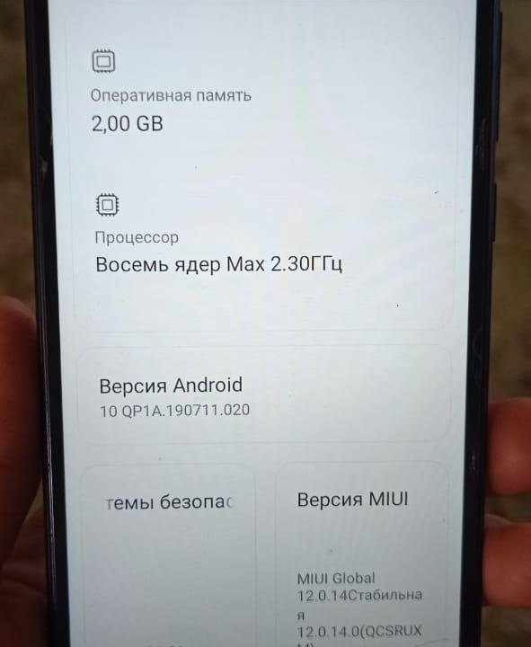 Redmi Hote 9c