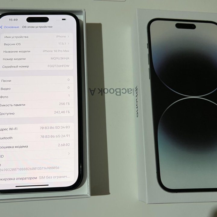 IPhone 14 Pro Max 256GB Space black АКБ 97%