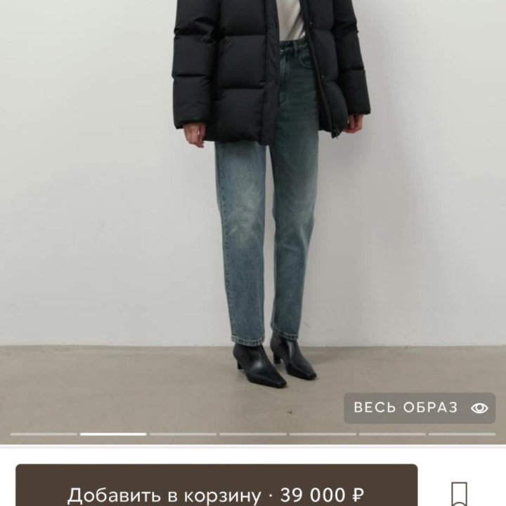 Пуховик 12 storeez (xs)