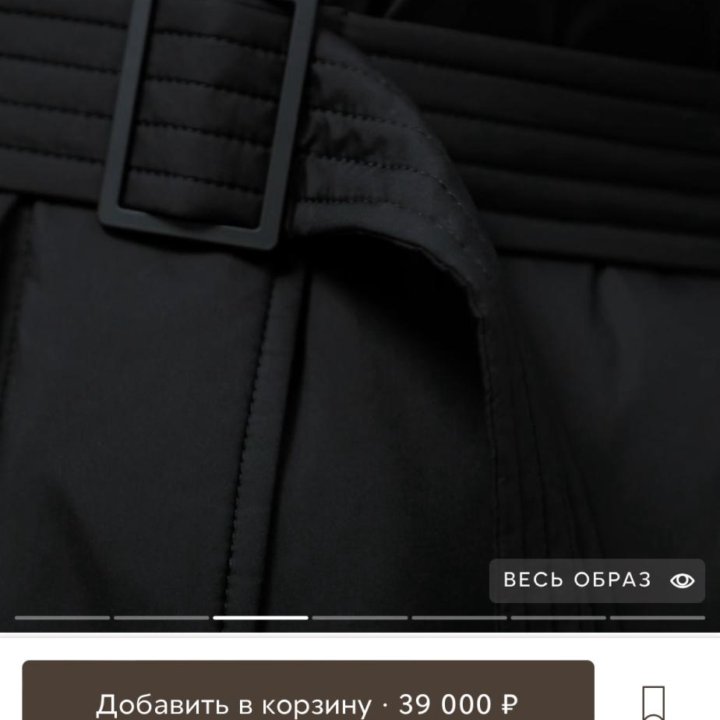 Пуховик 12 storeez (xs)