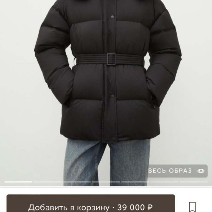 Пуховик 12 storeez (xs)