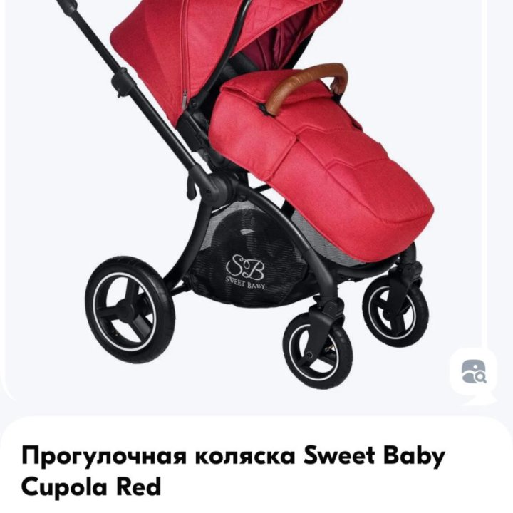 Прогулочная коляска Sweet Baby Cupola Red