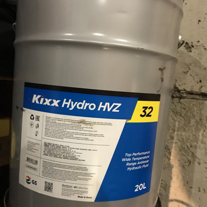 Гидравлическое масло kixx hydro HVZ 32