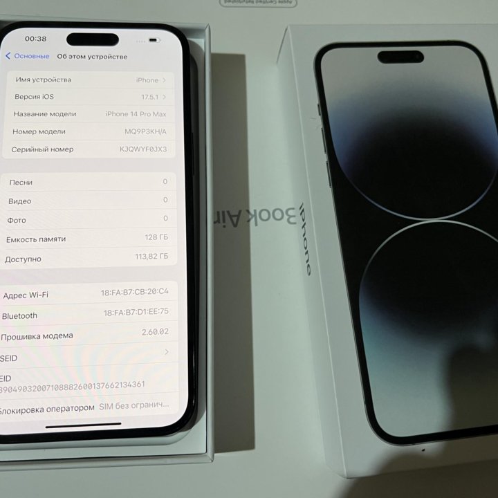 IPhone 14 Pro Макс 128Gb АКБ 98%