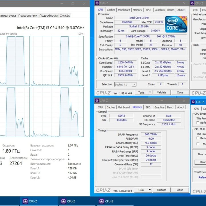 Системный блок intel core i3 (+опции)