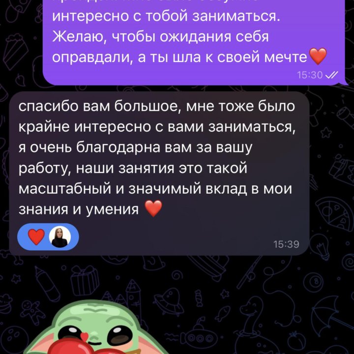 Репетитор по математике