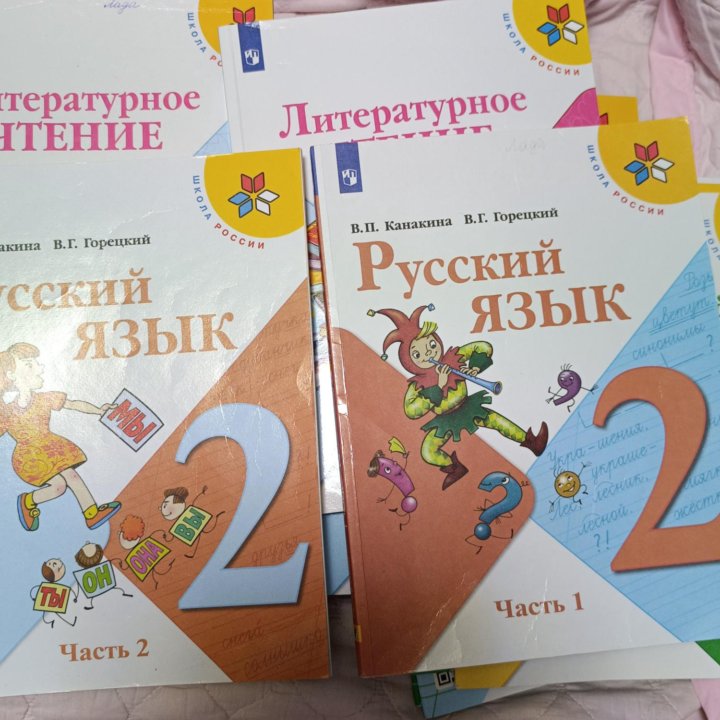 Учебники