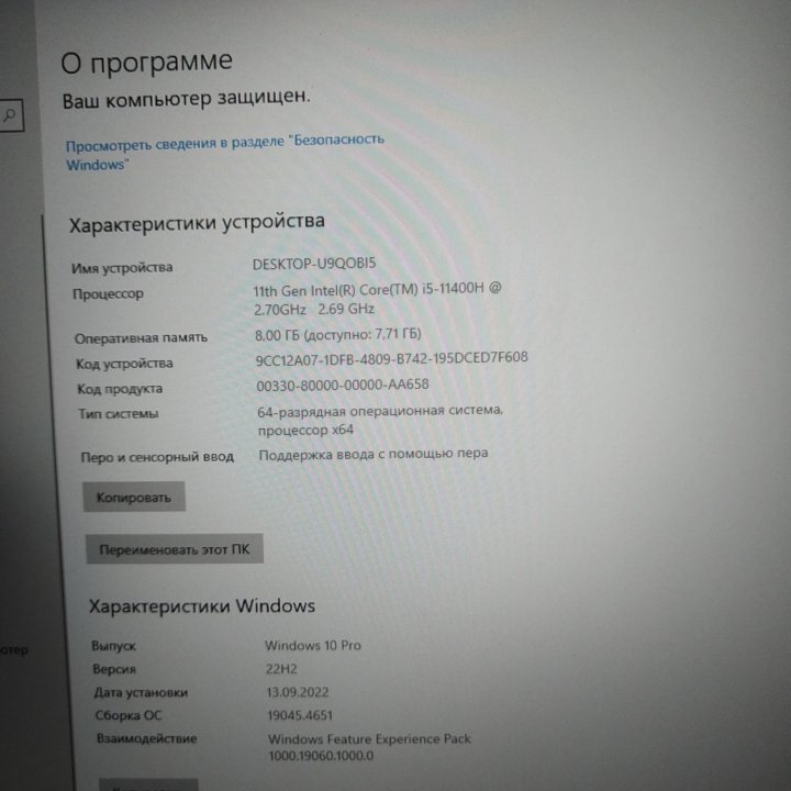 Продам игровой ноутбук MSI