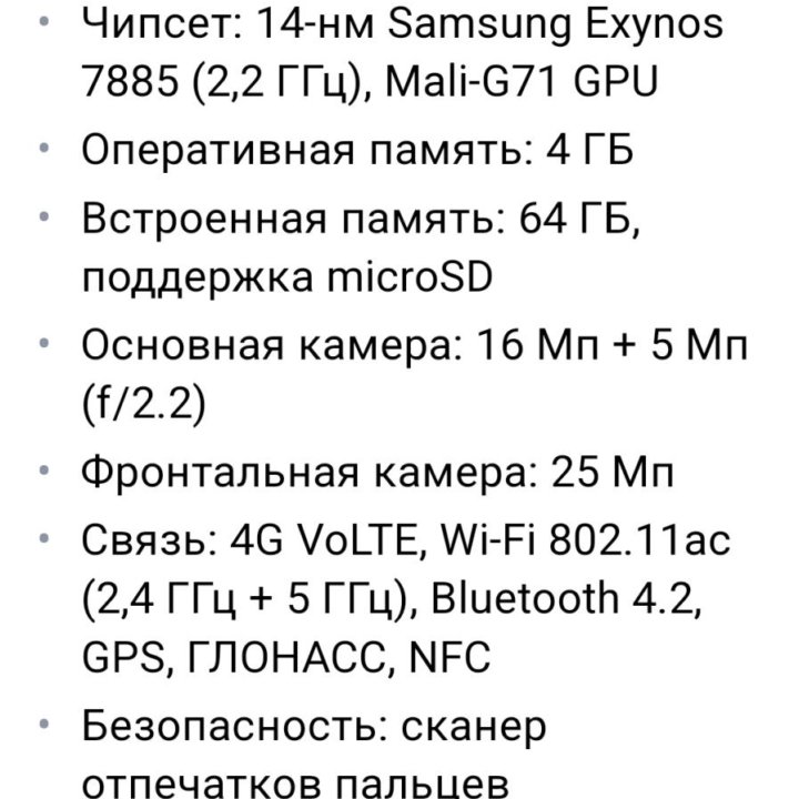 Samsung A40