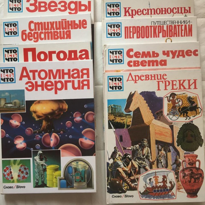 Книги