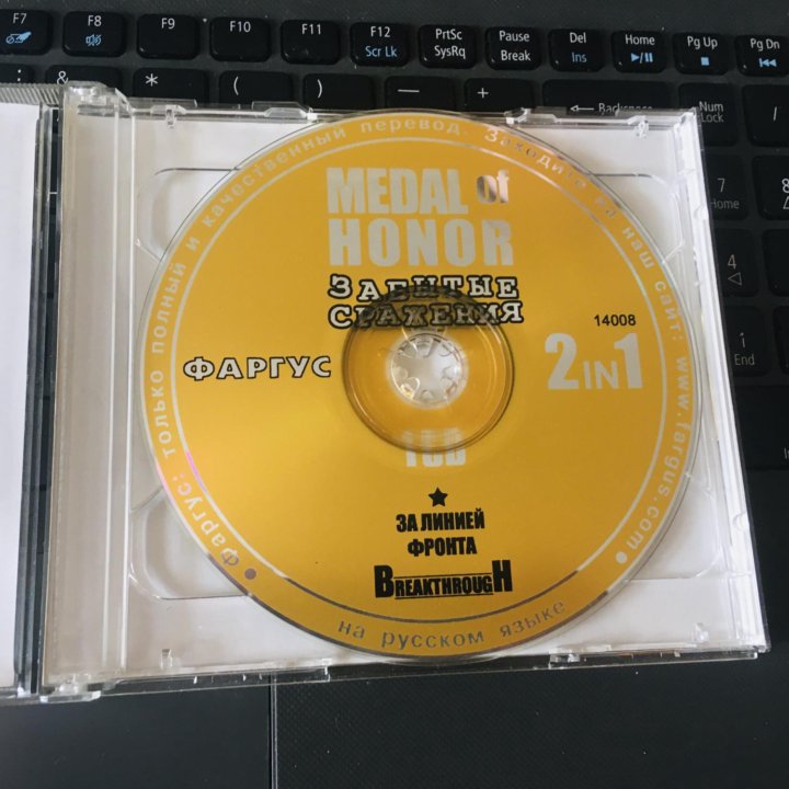 Medal Of Honor Забытые Сражения Фаргус 2CD