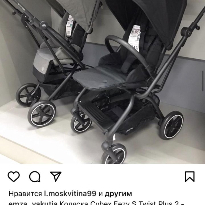 Коляска Cybex eezy twist plus 2