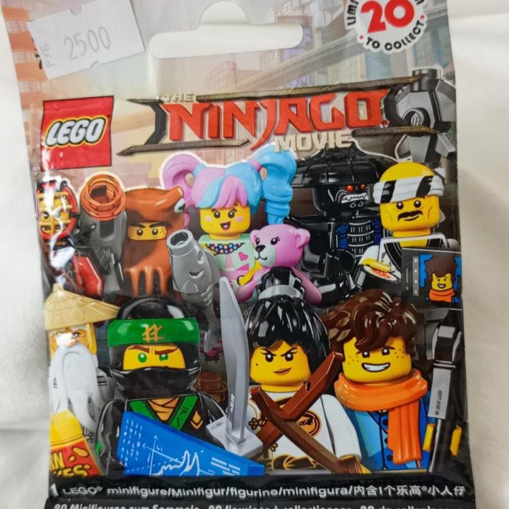 Серия минифигурок Ninjago muvie