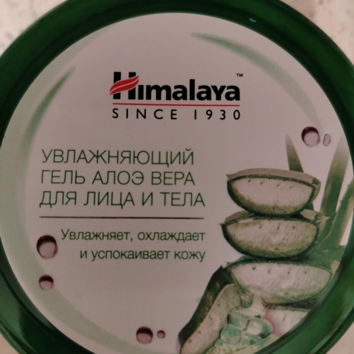 Гель Аэлоэ Himalya