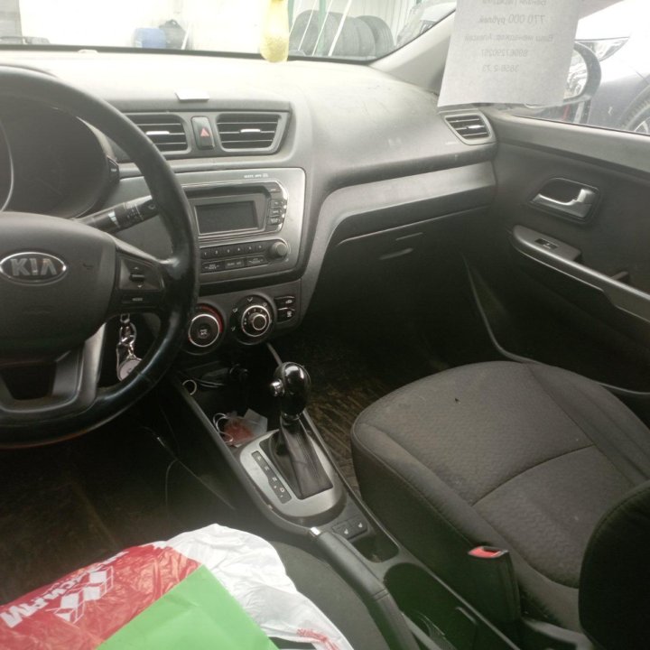 Kia Rio, 2015