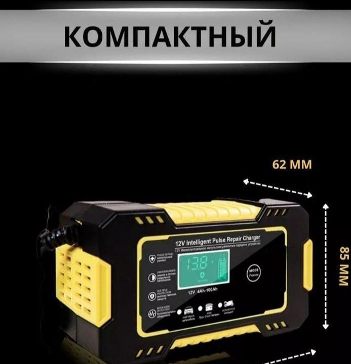 Зарядное устройство 12V/6A