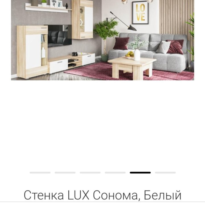 Стенка LUX Сонома, Белый снег