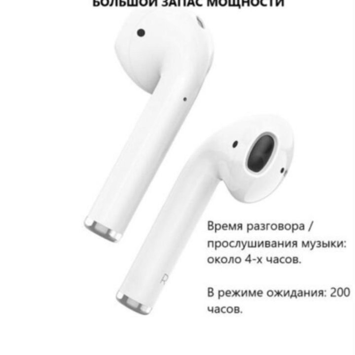 Беспроводные наушники/ Наушники/ airpods pro