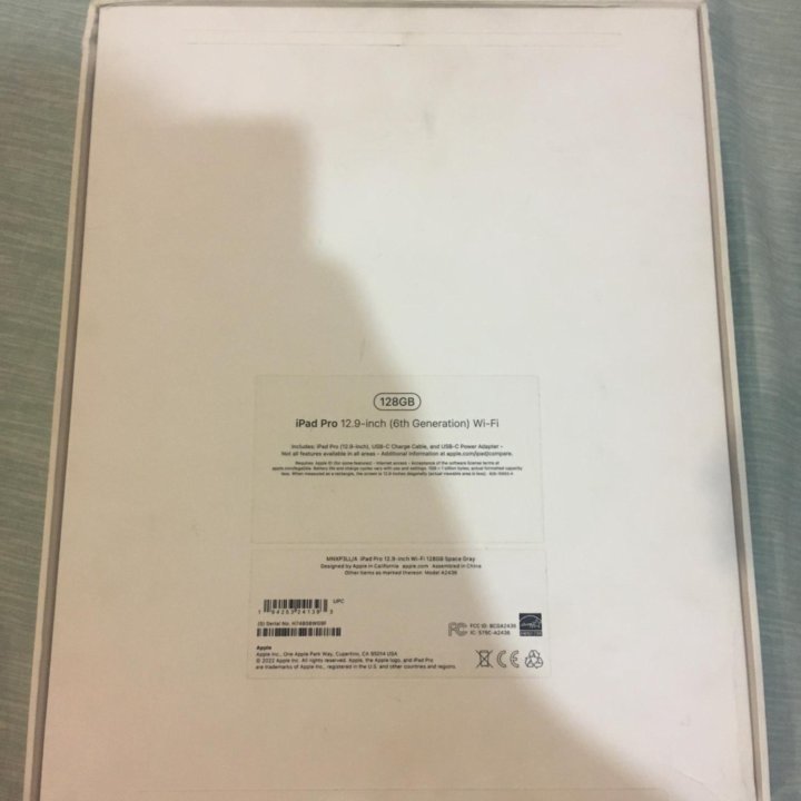 iPad Pro 2022 (12.9)