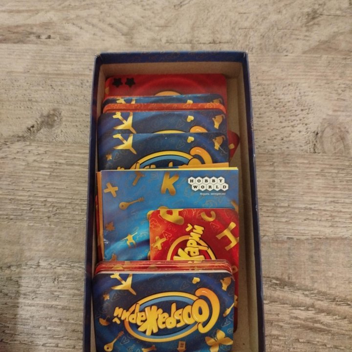 Соображарий