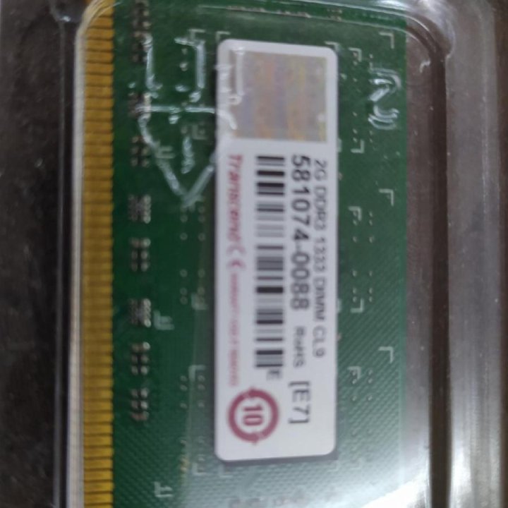 Оперативная память. DDR3. 2Gb. Новая. В упаковке.