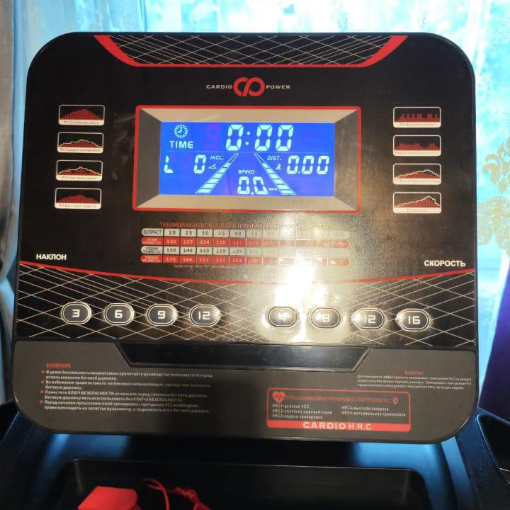 Cardiopower T50