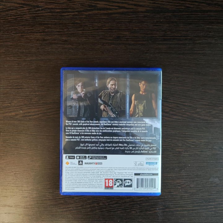 The last of us 2 ps5