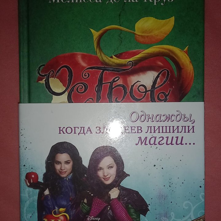 Книги детские