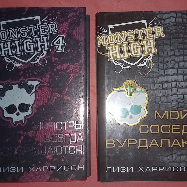 Книги детские