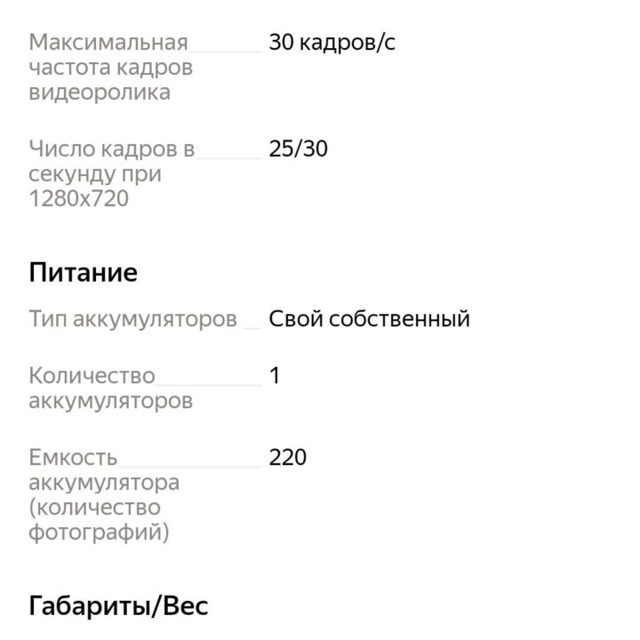 Цифровой фотоаппаратNikon