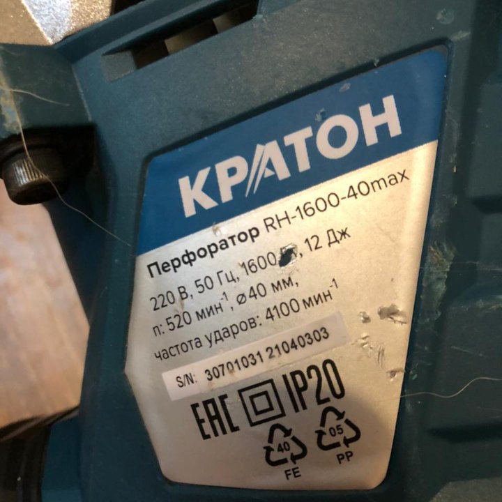 Перфоратор Кратон RH-1600-40max 12 Дж