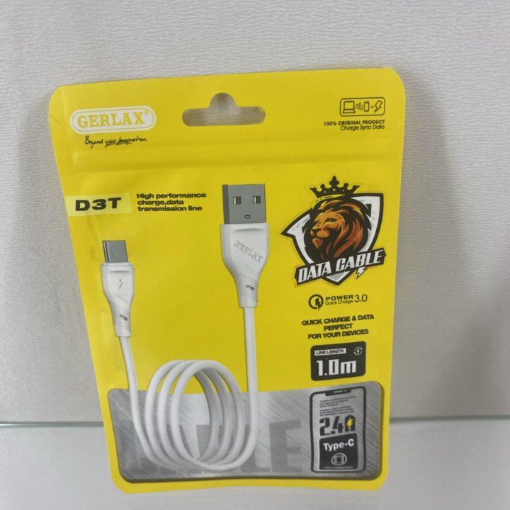 Кабель USB Type-C