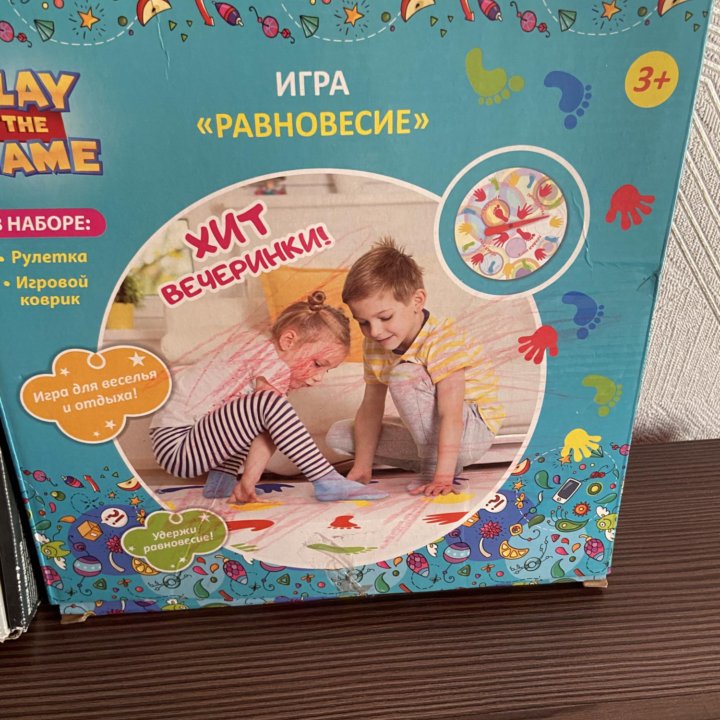 Игры настольные