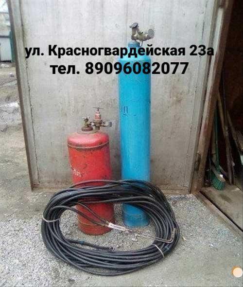 Газовый резак в сборе