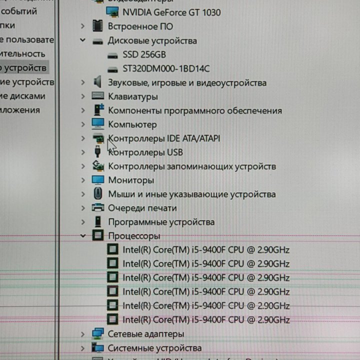 Новый ПК на i5-9400