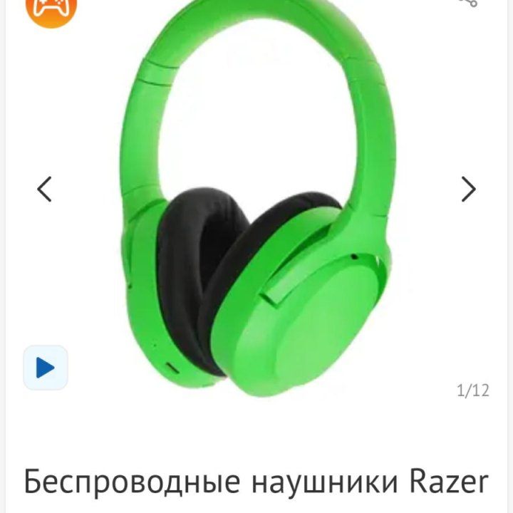 Наушники razer opus